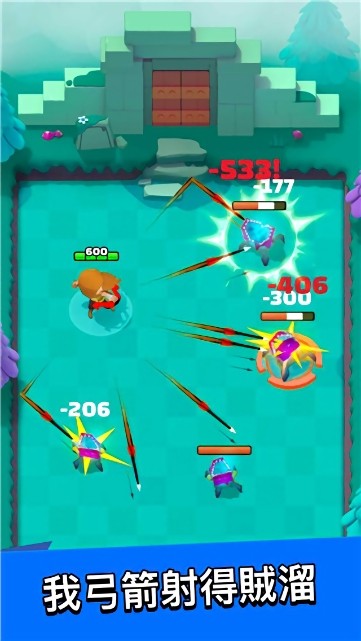 弓箭传说官方正版手游截图3