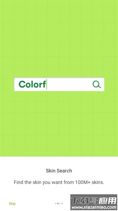 我的世界皮肤制作器手机版(Skinseed)截图3