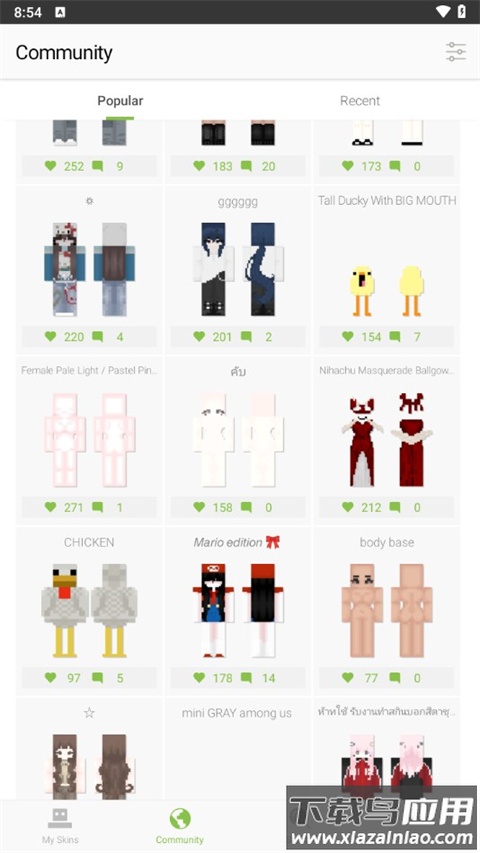 我的世界皮肤制作器手机版(Skinseed)截图4