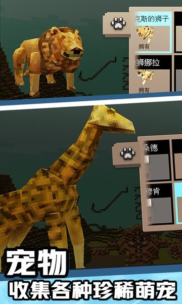 游乐园世界手游官方版