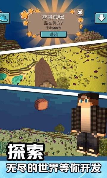 游乐园世界手游官方版最新版截图3