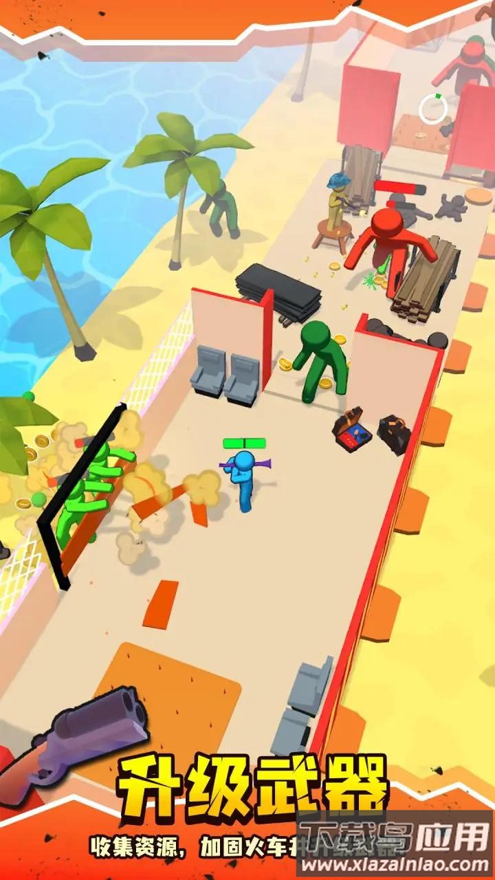 僵尸小火车最新版截图2