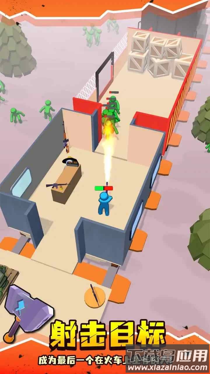 僵尸小火车最新版截图3