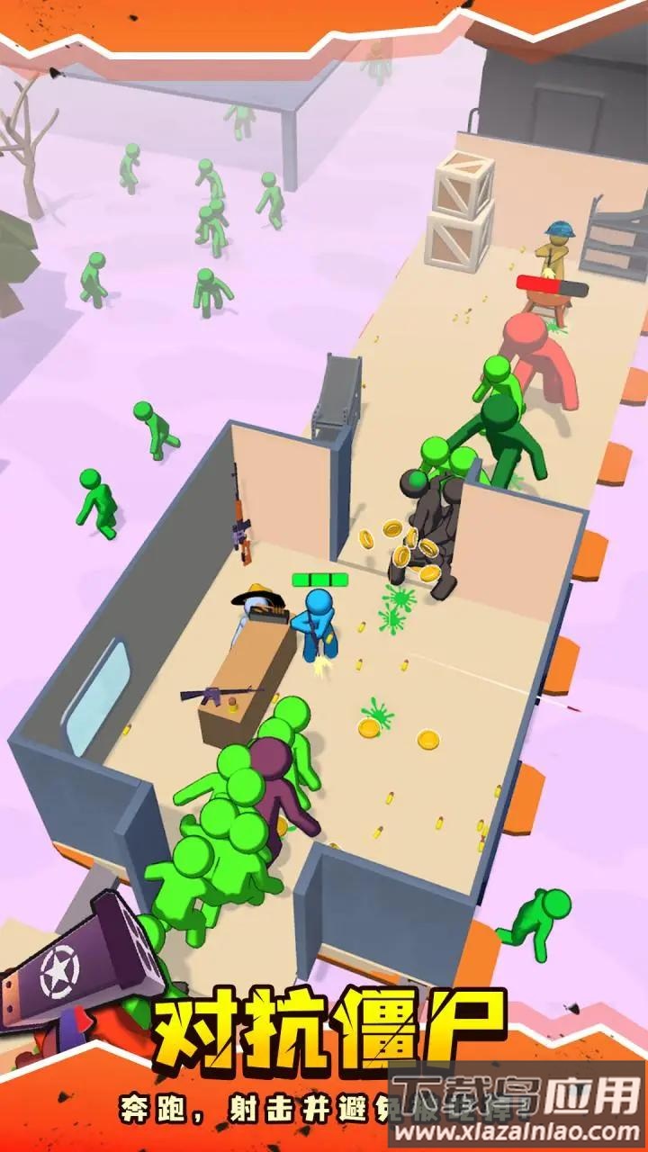 僵尸小火车最新版截图4