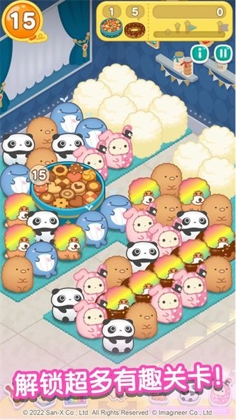 翻滚吧粟米粟米手游最新版截图2