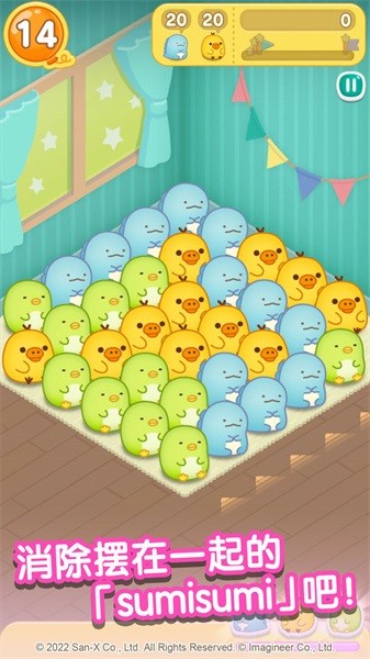 翻滚吧粟米粟米手游最新版截图4