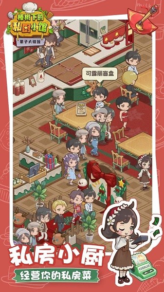 果子大碰撞微信小游戏最新版截图1