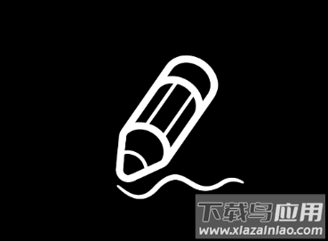 自由笔记app下载安卓