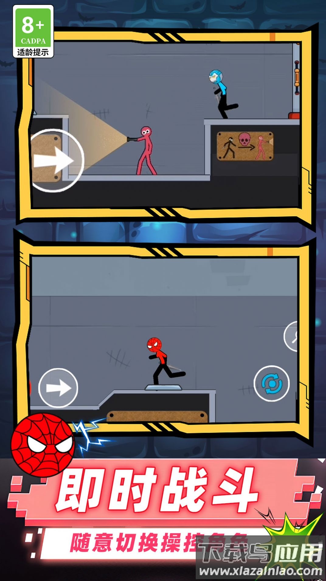 冰火双人大作战游戏最新版截图2