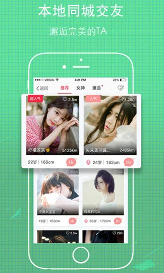 无线荆州app最新版截图2
