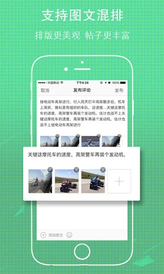 无线荆州app最新版截图3