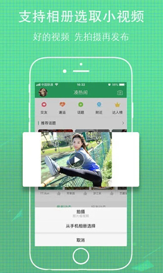 无线荆州app最新版截图4