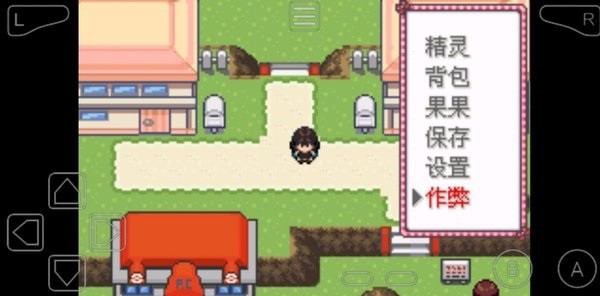 口袋妖怪胜利之火手机版最新版截图1