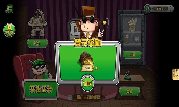 特工001小游戏最新版截图2