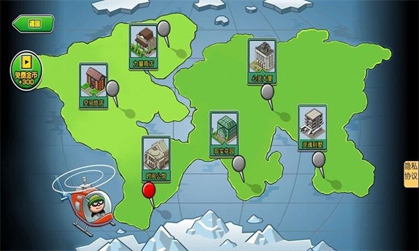 特工001小游戏最新版截图3