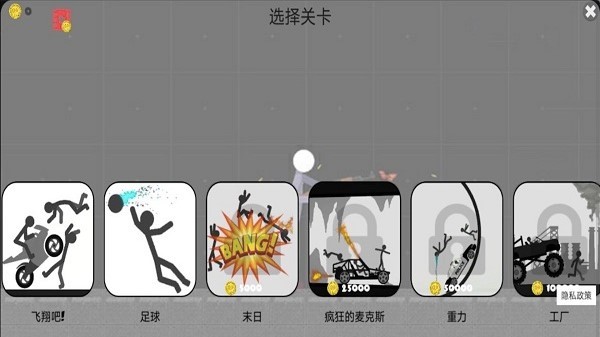 一落千丈手机版最新版截图3