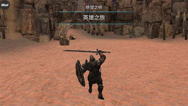 憎恨之心手机版中文版截图