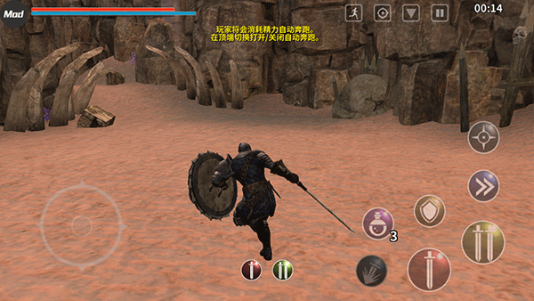 憎恨之心手机版中文版截图