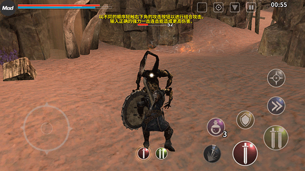 憎恨之心手机版中文版截图