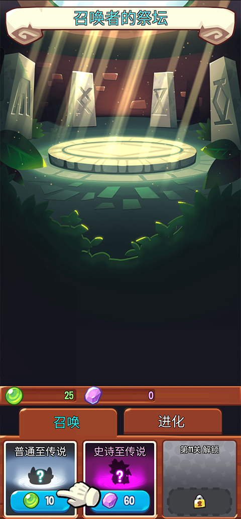 宝箱是我的官方版