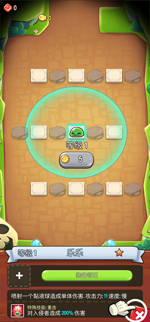 宝箱是我的官方版