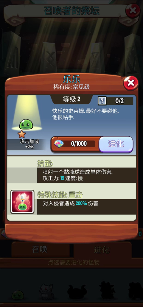 宝箱是我的官方版