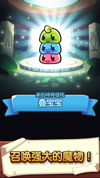 宝箱是我的官方版截图3