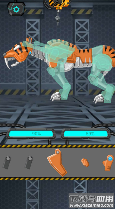 机器人总动员游戏免费下载最新版截图2