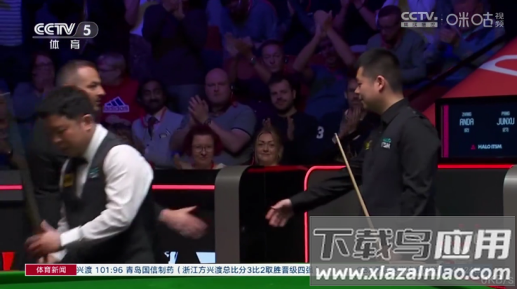 艺华直播免费TV版(艺华测试)截图4