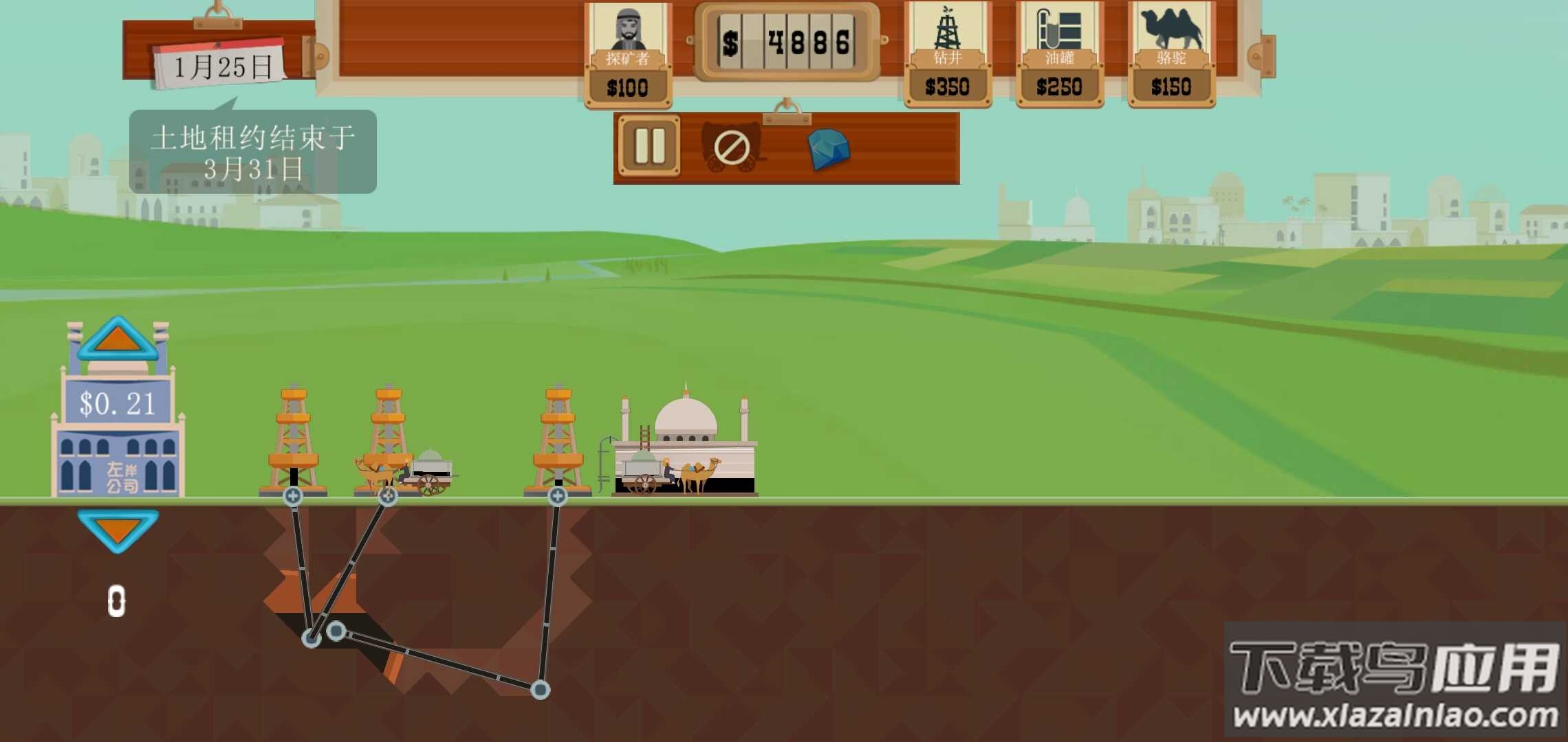 石油骚动下载无限金币版最新版截图3