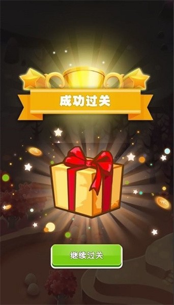 脑洞升级手游最新版截图1