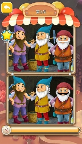 脑洞升级手游最新版截图3