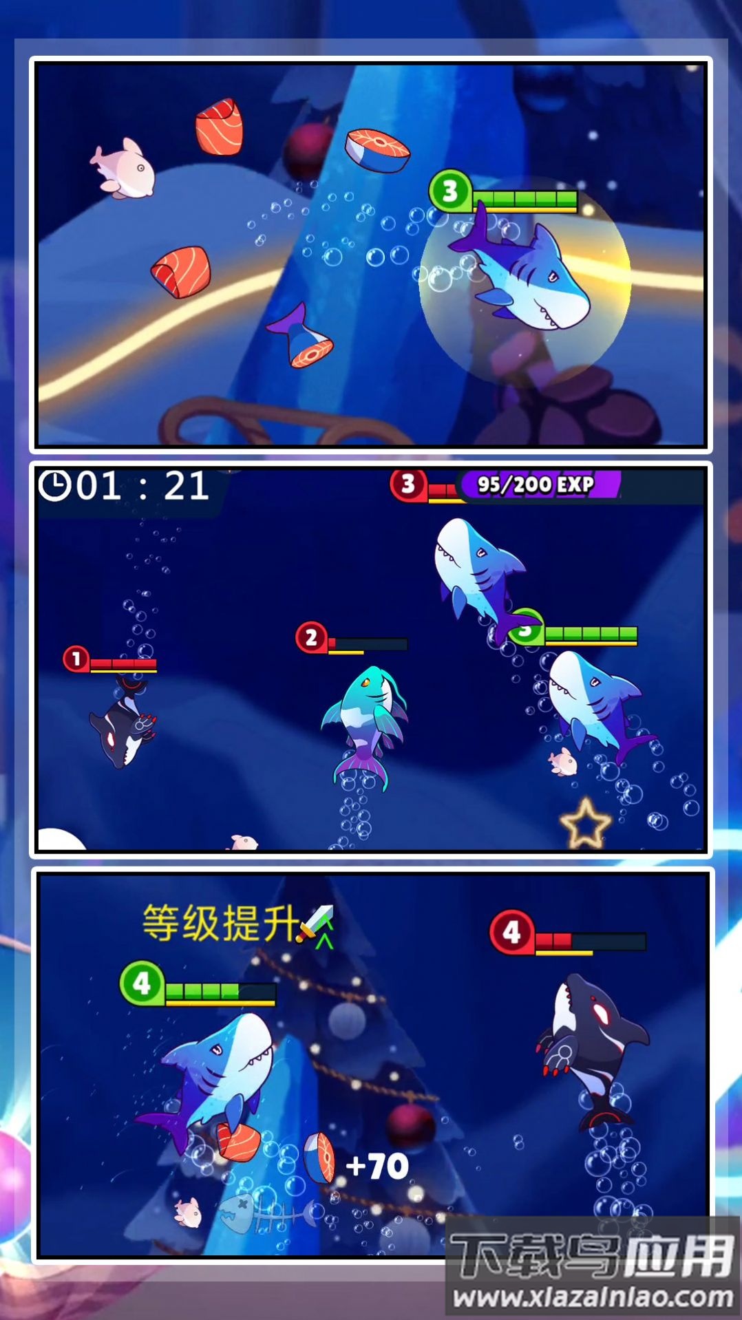 深海狂噬游戏最新版截图2