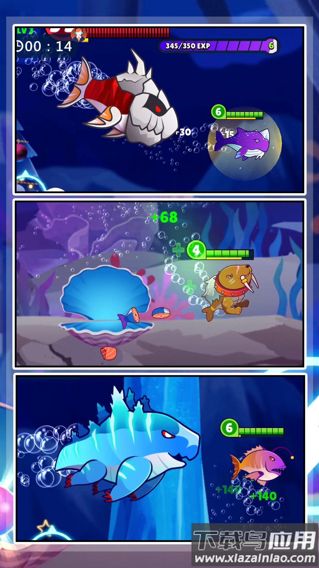 深海狂噬游戏最新版截图4