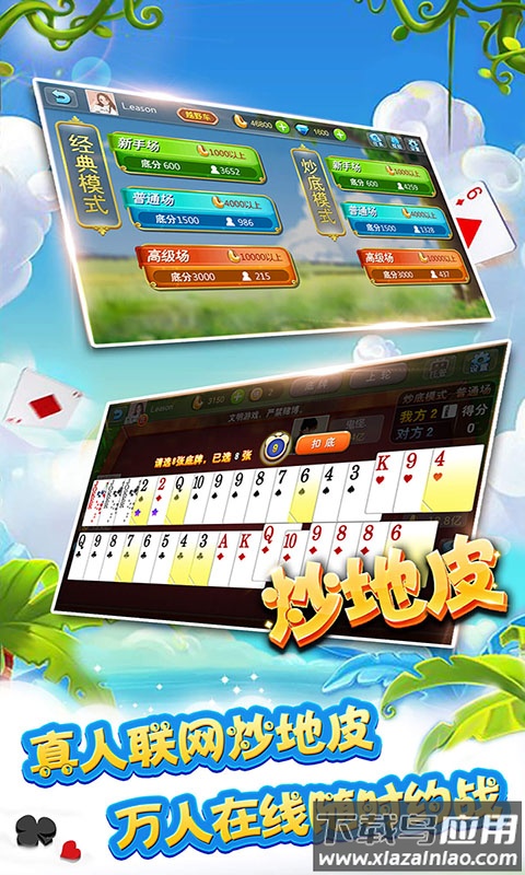 多比特拖拉机升级下载截图1