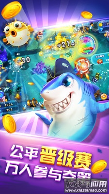 捕鱼大侠旧版本