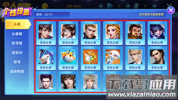 捕鱼大侠旧版本