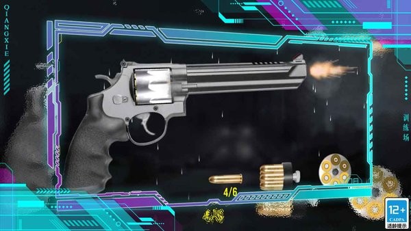 枪械训练场游戏中文版最新版截图1