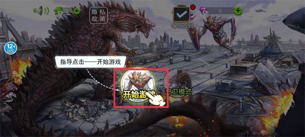 上帝毁灭模拟器手机版