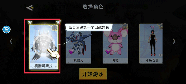 上帝毁灭模拟器手机版