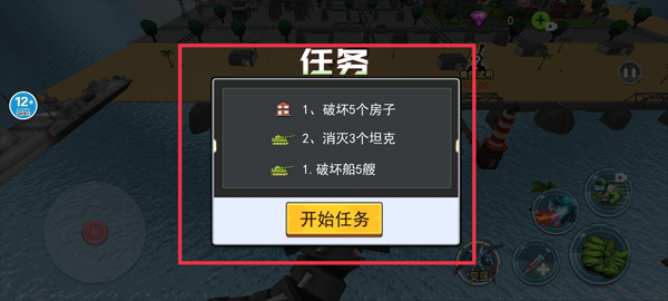 上帝毁灭模拟器手机版