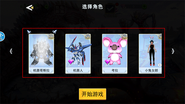 上帝毁灭模拟器手机版