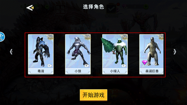 上帝毁灭模拟器手机版