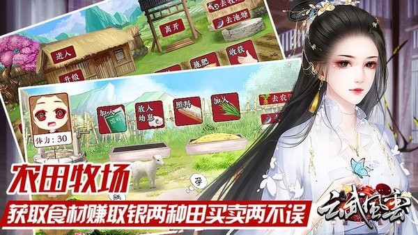 云武风云清软最新版2024最新版截图2