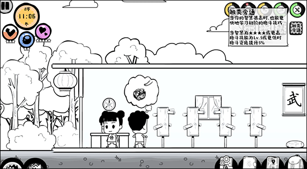 众生游戏旧版本