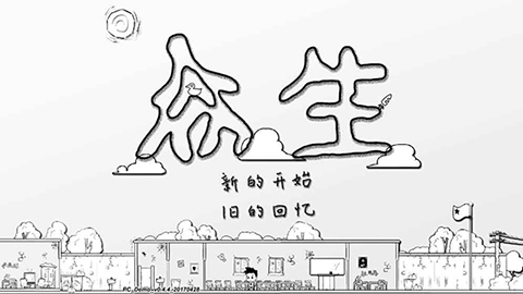 众生游戏旧版本最新版截图1