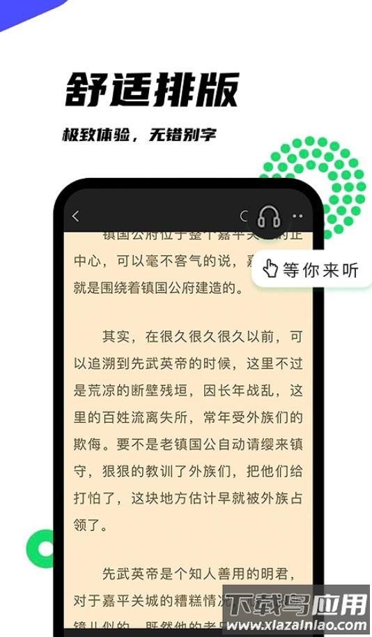 黑岩阁app论坛最新版截图1