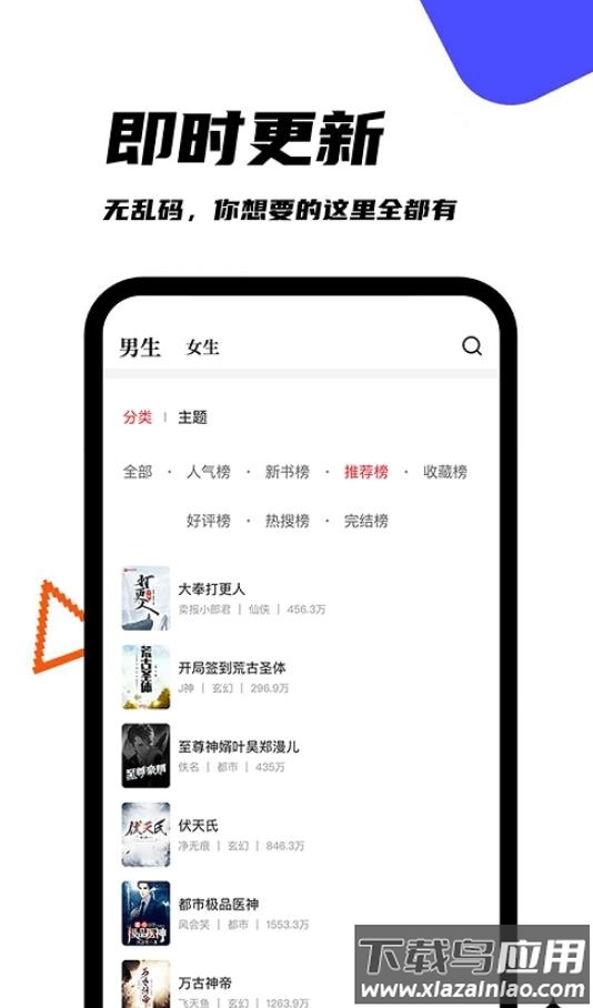 黑岩阁app论坛最新版截图3