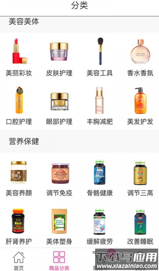 米酷商城抢券app安卓版最新版截图4