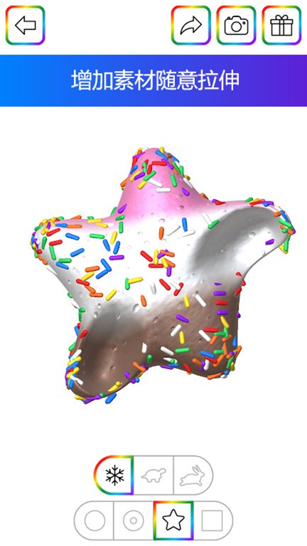 开心史莱姆商店模拟游戏最新版截图1